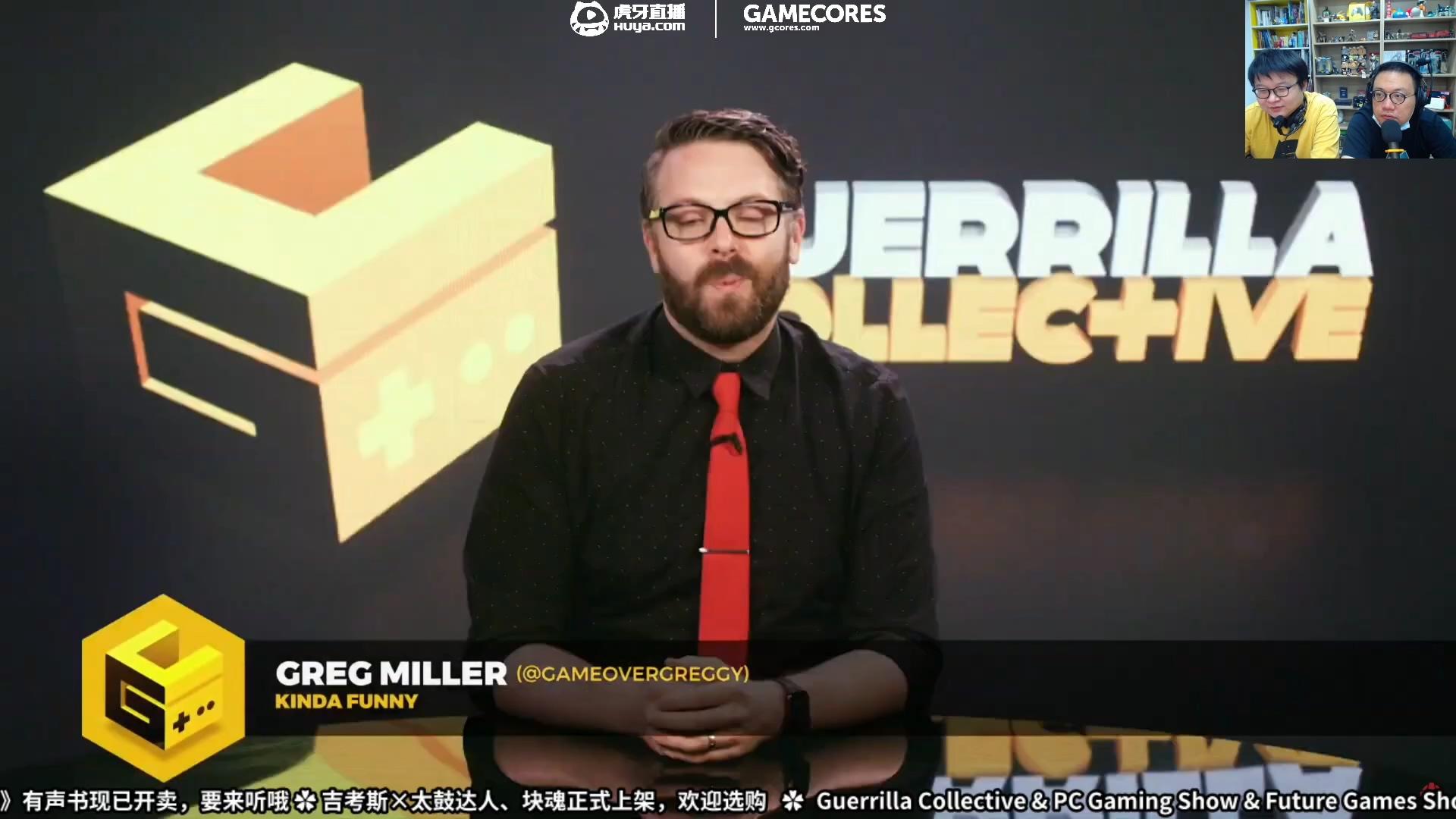 Glive录像 - 6月14日Guerrilla Collective发布会