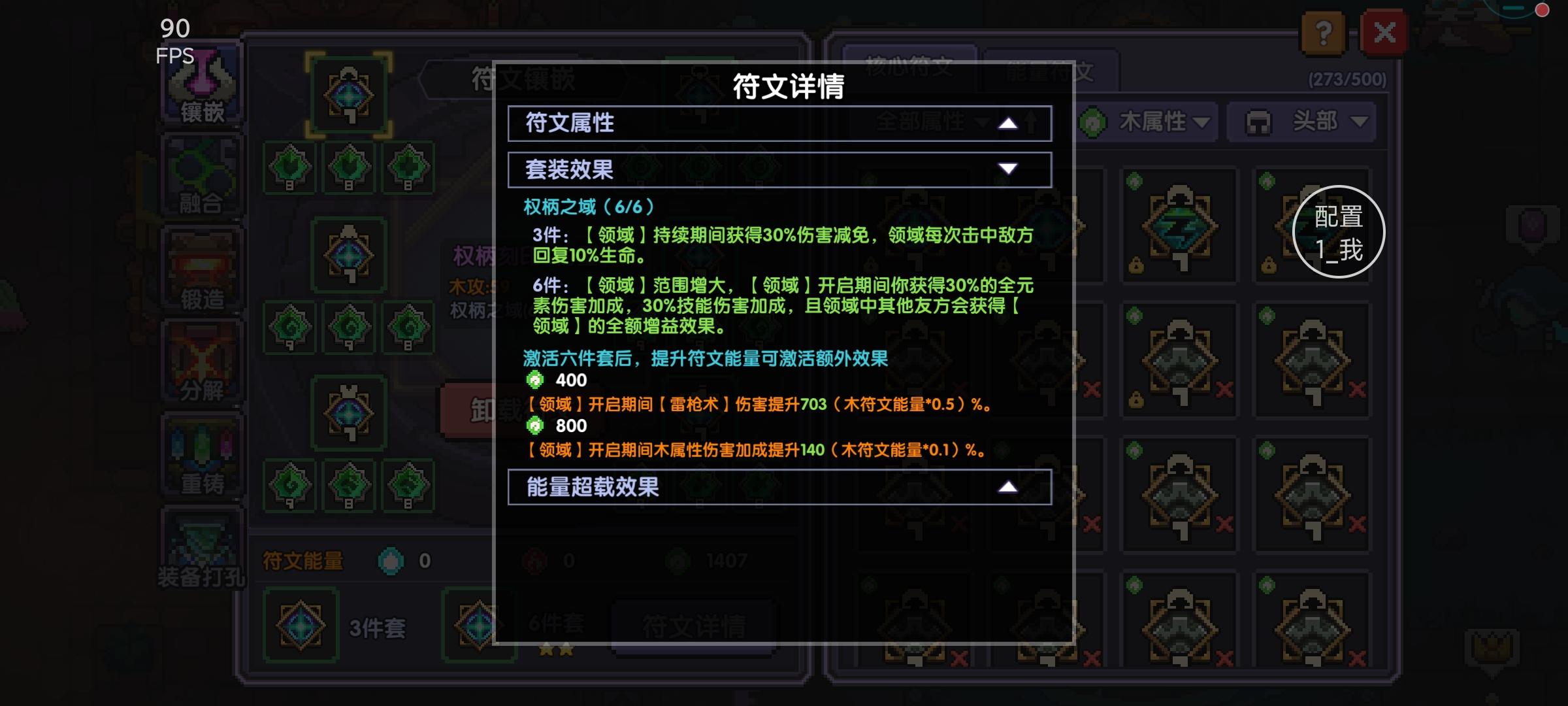 捞一捞工具人，12月版本另类雷法攻略