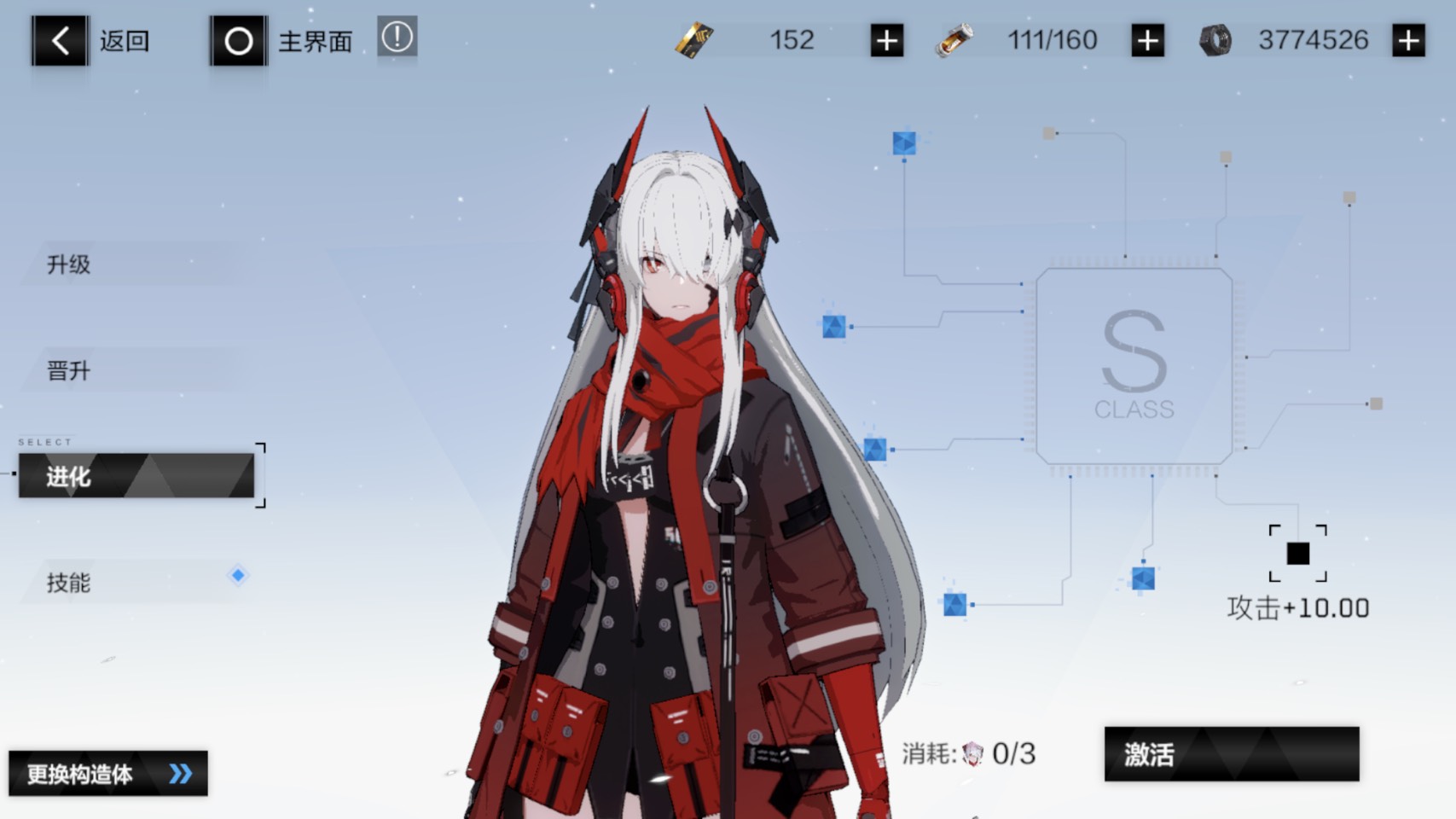 大佬们 囚笼碎片我该先让白毛2s还是真理 战双帕弥什提问求助 Taptap 战双帕弥什社区