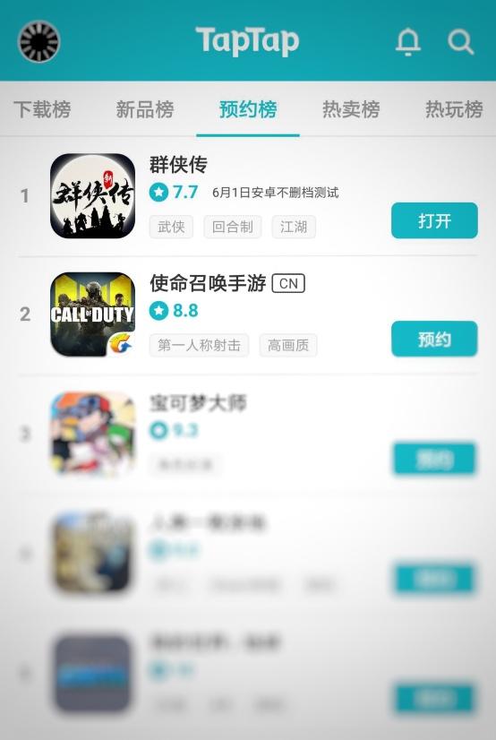 TapTap
