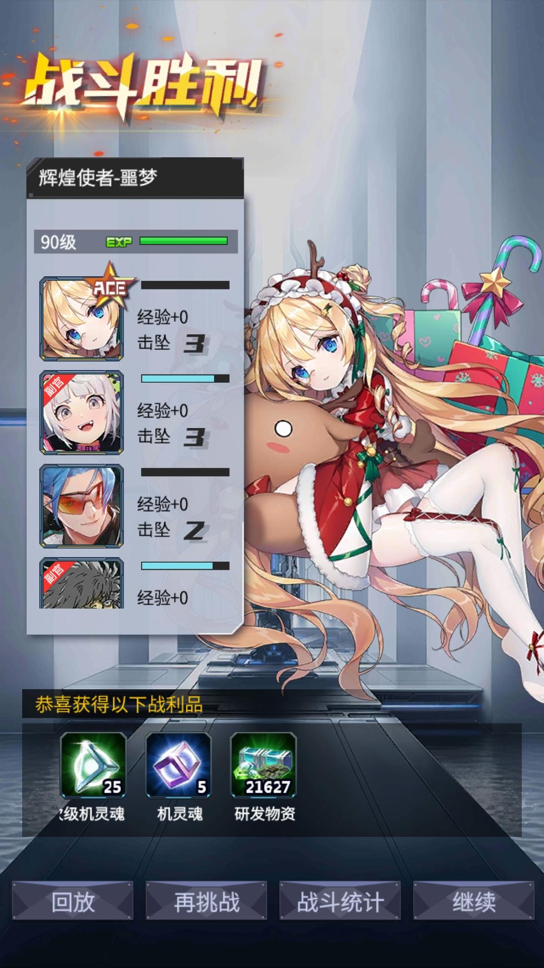 根源试炼（光）