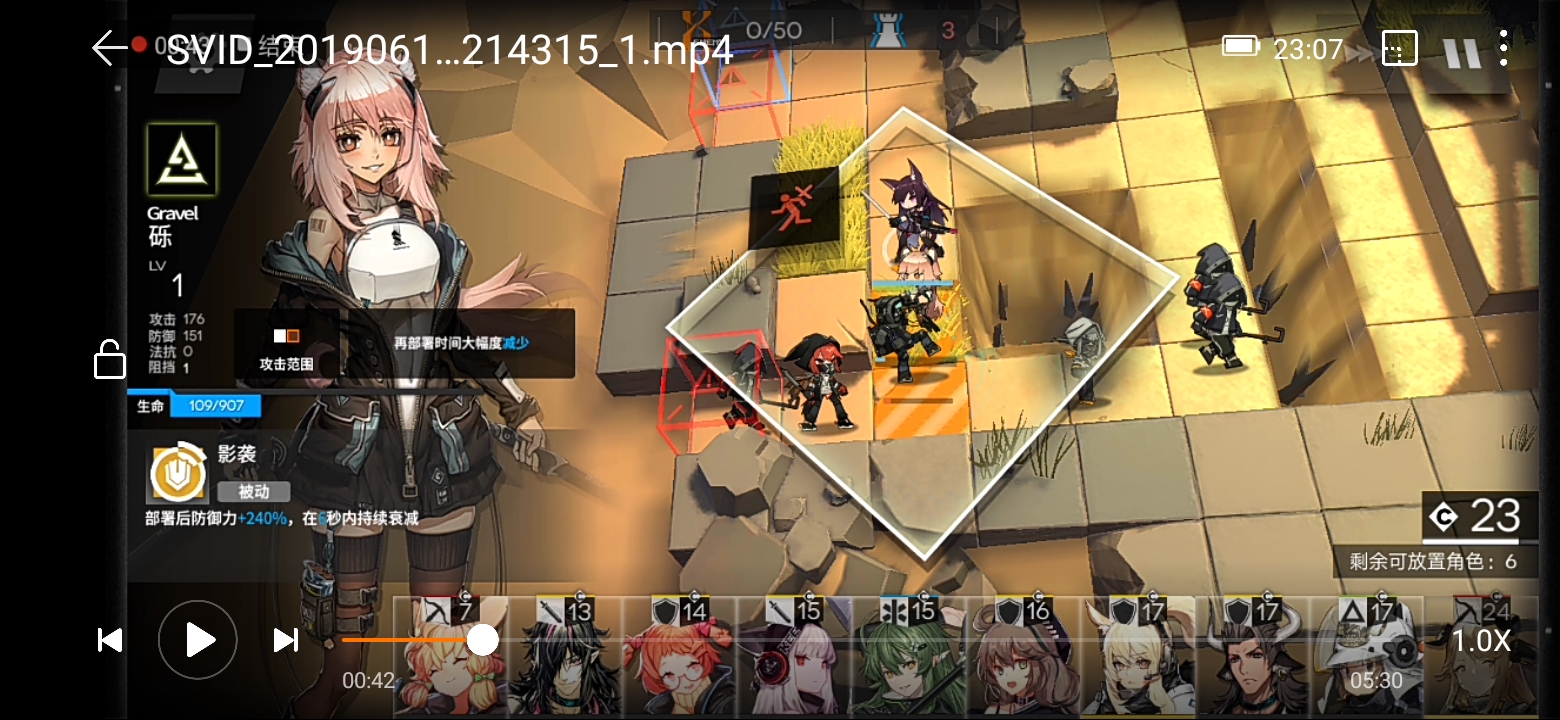 【全队一级】3-3 战略,布局,与操作 - 明日方舟攻略 | taptap 明日