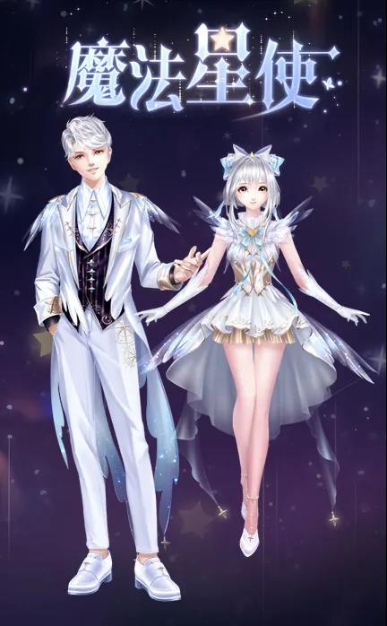 星语臻品 | 我有一本神奇魔法书，变新衣变座椅变漂亮!