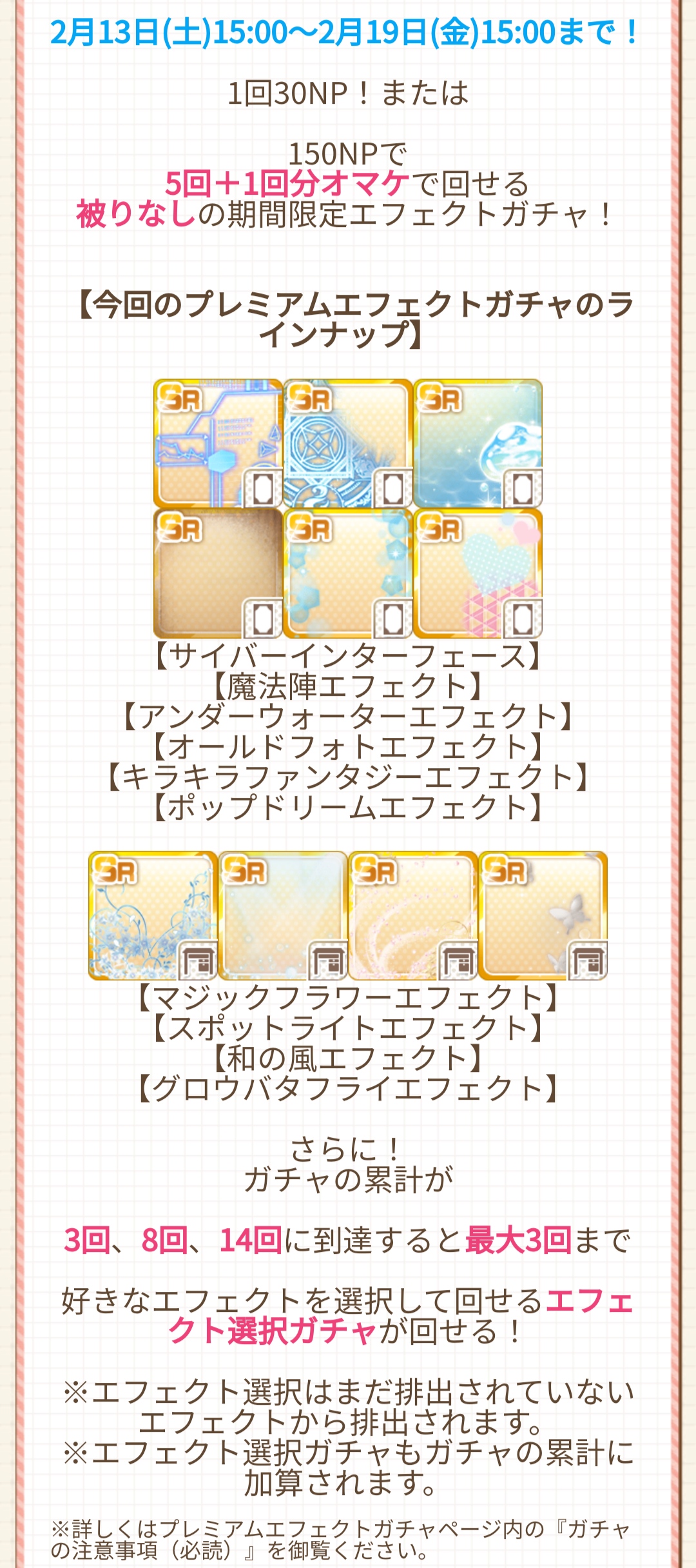 特效装 21 2 虹色カノジョ２d综合 Taptap 虹色カノジョ２d社区