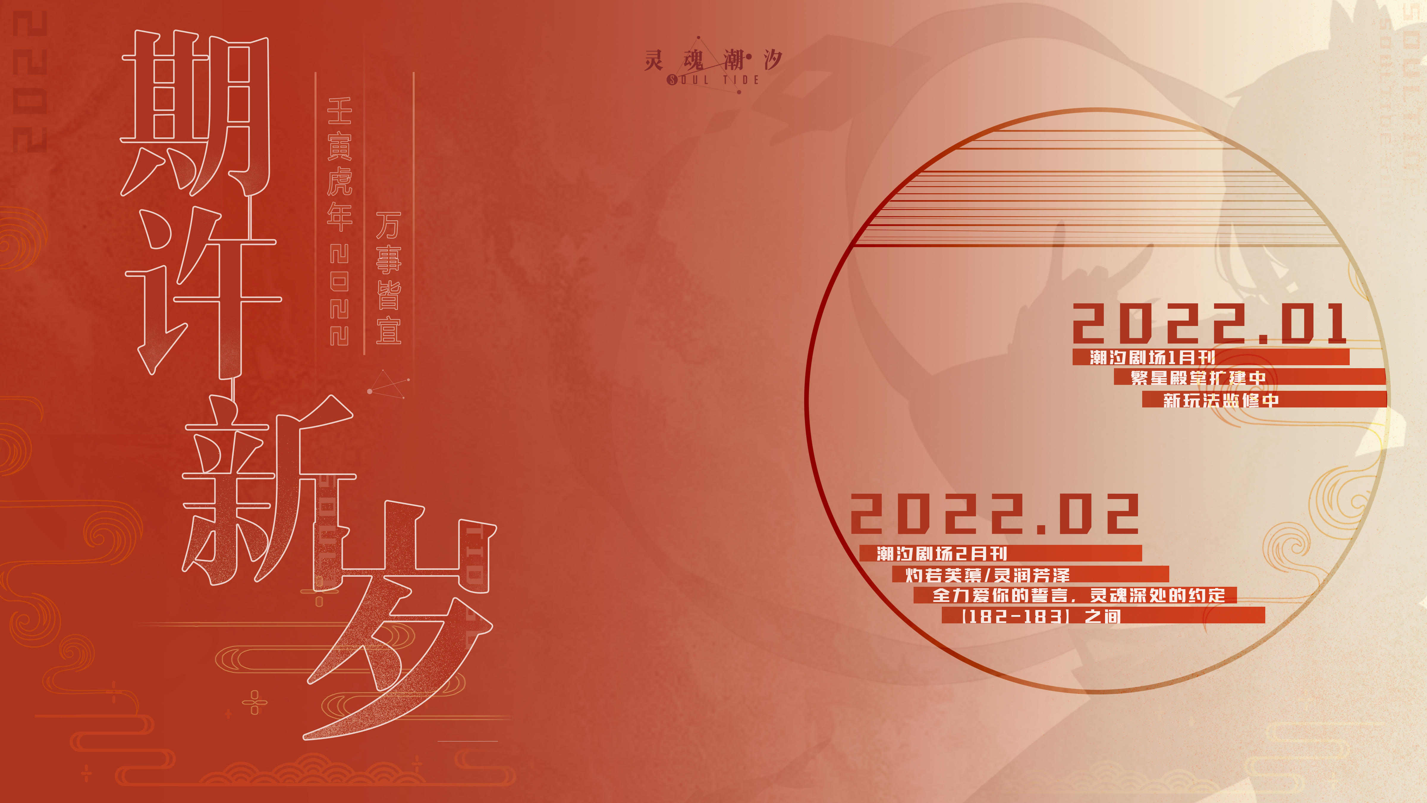 人偶师们 元旦快乐！