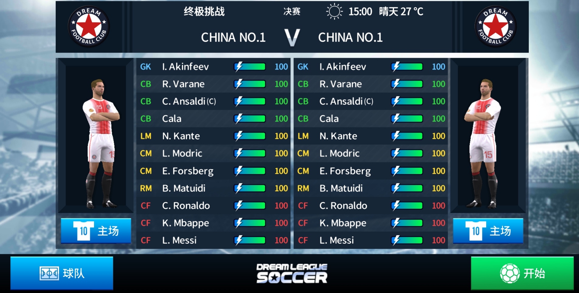 我靠 Dream League Soccer综合 Taptap Dream League Soccer社区