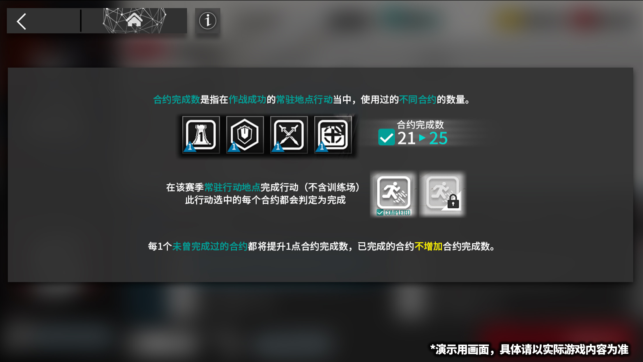 yj的这个饼好像是告诉我们危机合约难度可能降低了,因