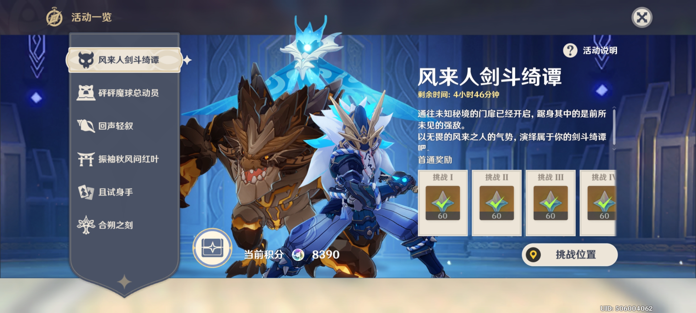 大佬帮帮忙拿些经验书