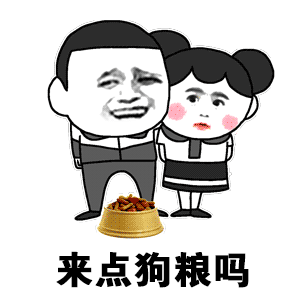 《青丘奇缘》执君之手赏花来