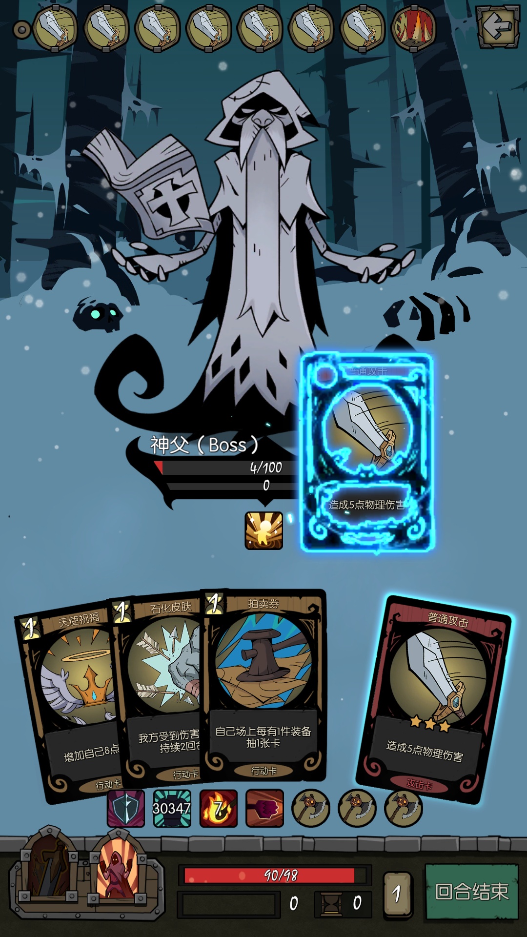 来自一个老玩家