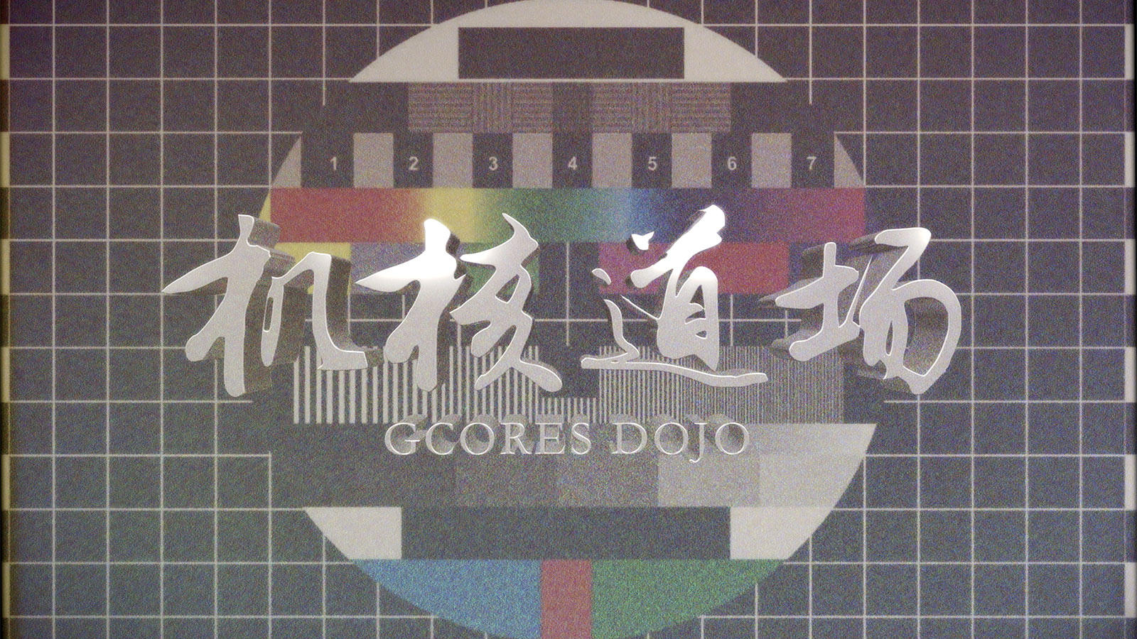 【机核道场】Vol.7红蓝两队到底谁是庙会之王丨机核