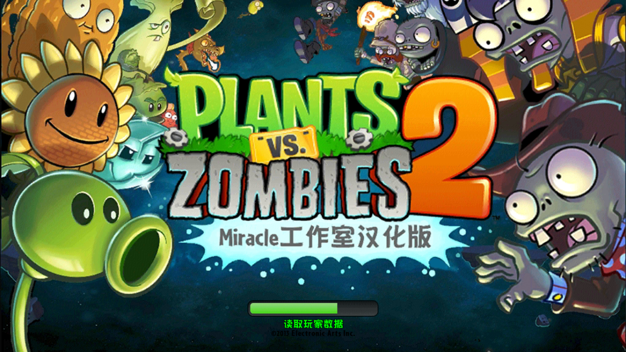 【pvz2】不定期更新日常记录贴