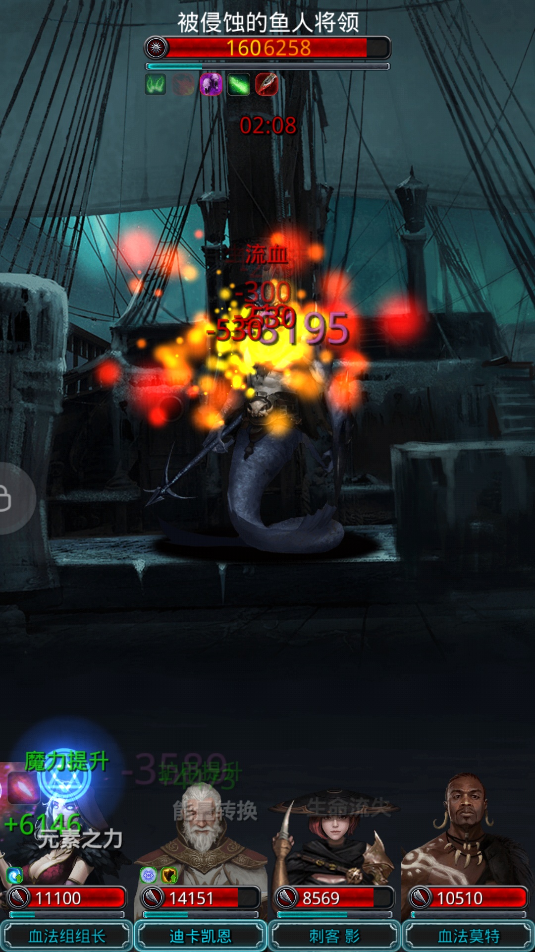 这几天就可以拿怒涛甲了,裂隙58打的真的难受 - 地下城堡2:黑暗觉醒