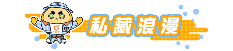 這個地圖有點牛｜蛋仔島觀景一日遊，跟緊導遊小皮的腳步！|蛋仔派對 - 第5張