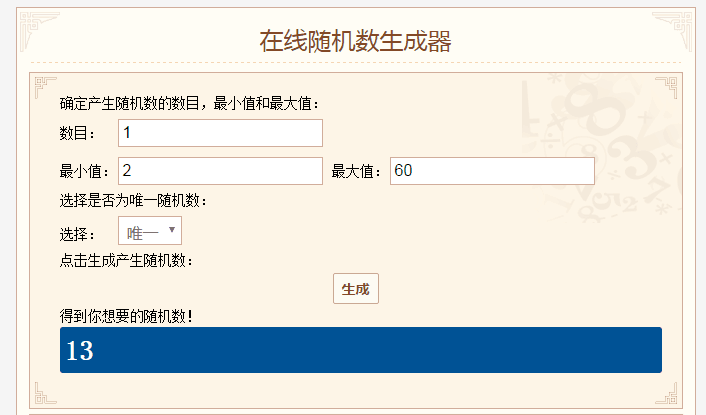 【抽奖公示】tap抱枕抽奖活动结果公示