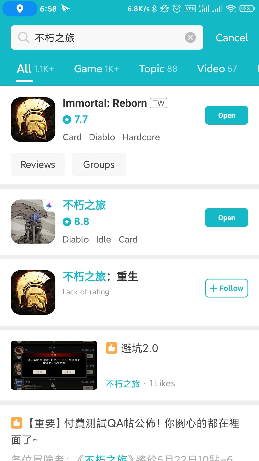 TapTap