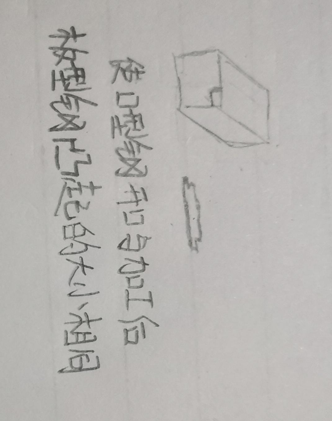 关于快捷生火的一些想法