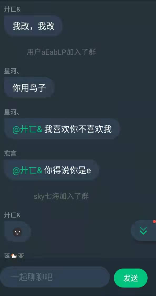 有人吃瓜吗|光·遇 - 第10张