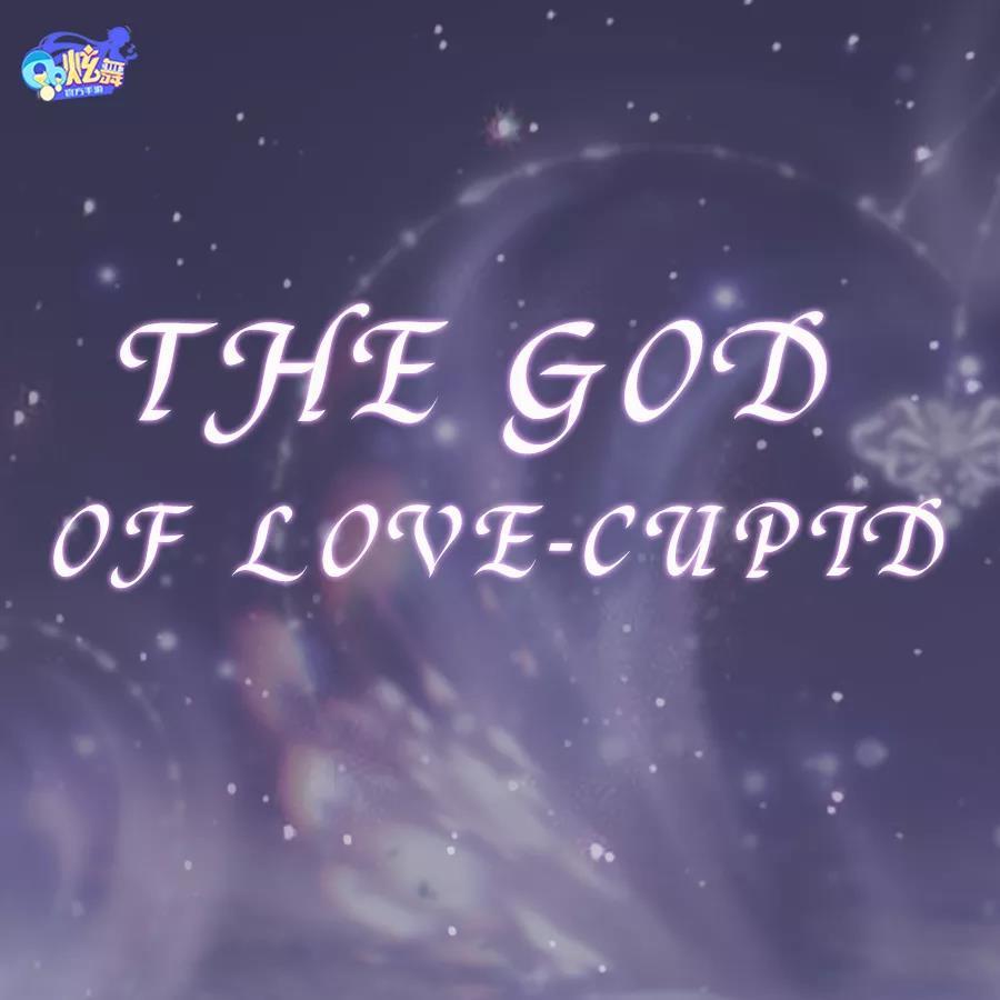 超凡预告丨怎么没人告诉本爱神，有一天会在你这里栽跟头