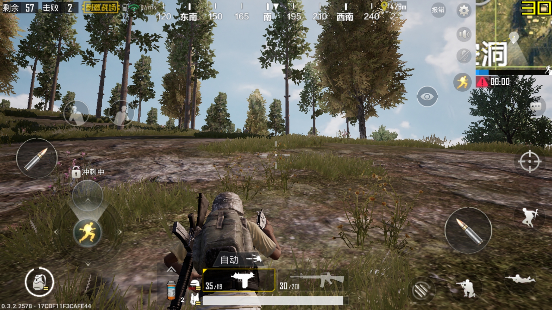 画质叼 手感好 顶一波