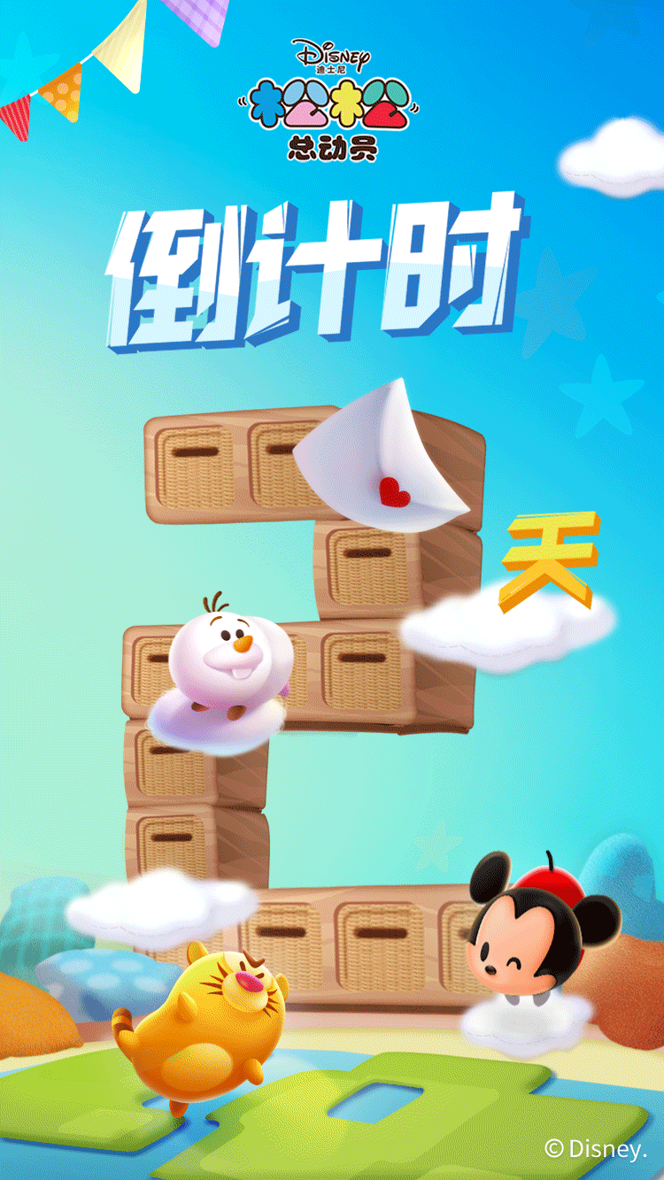 【倒计时2天】万物皆可养，不如养松松！