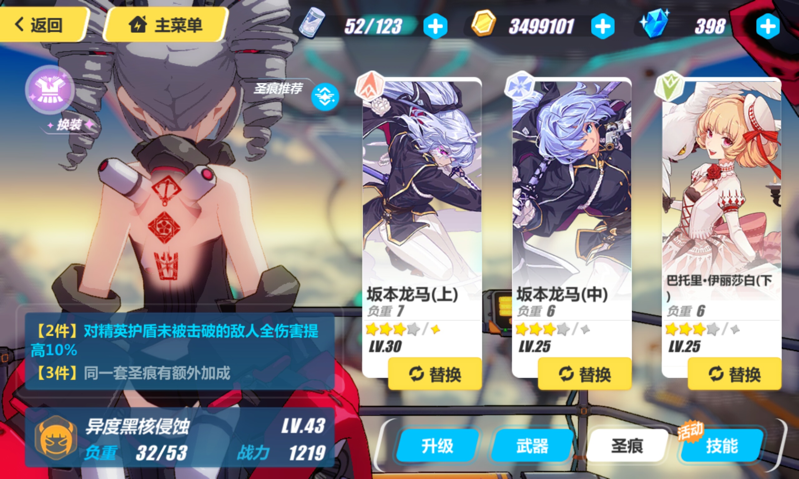 40级的生八和誓约 是再加个冰姬还是黑鸭