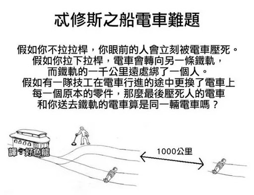 聊聊露西玩過的科幻梗~|露西她所期望的一切 - 第4張