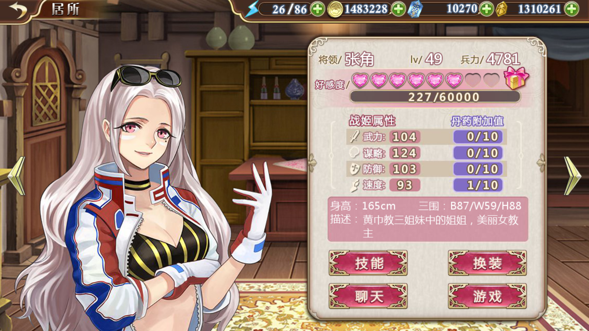 今年最后一天了|姬魔恋战纪 - 论坛 | taptap 发现好游戏