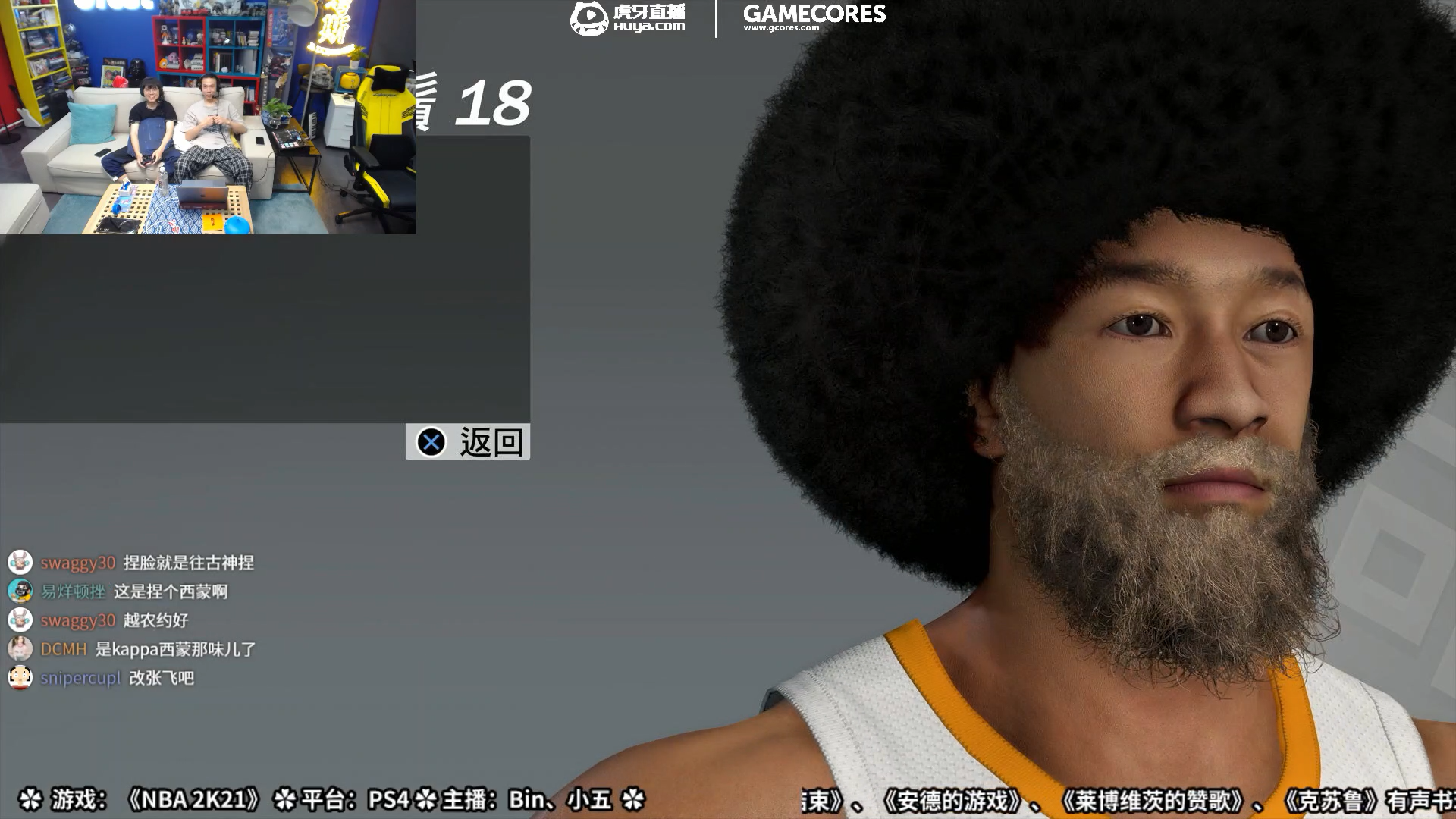 「Glive」NBA 2K21 录像剪辑 上