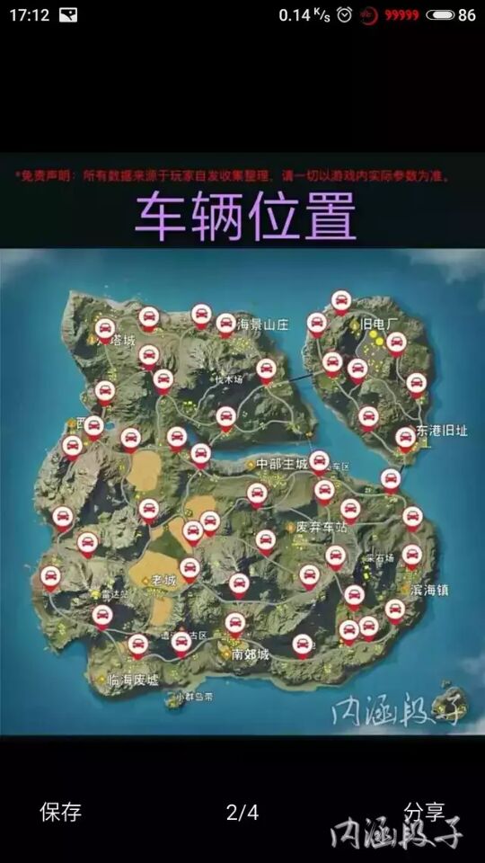 奥特曼炫彩版地图图纸图片