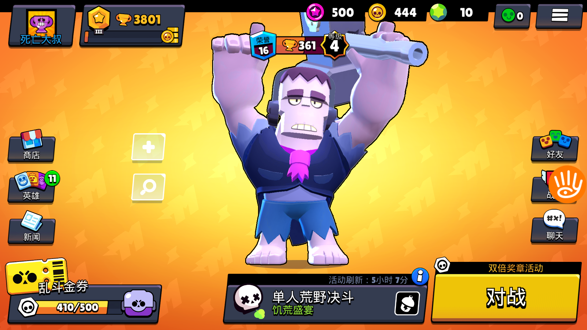 找队友,有没有一起做日常的休闲队友啊?求组.