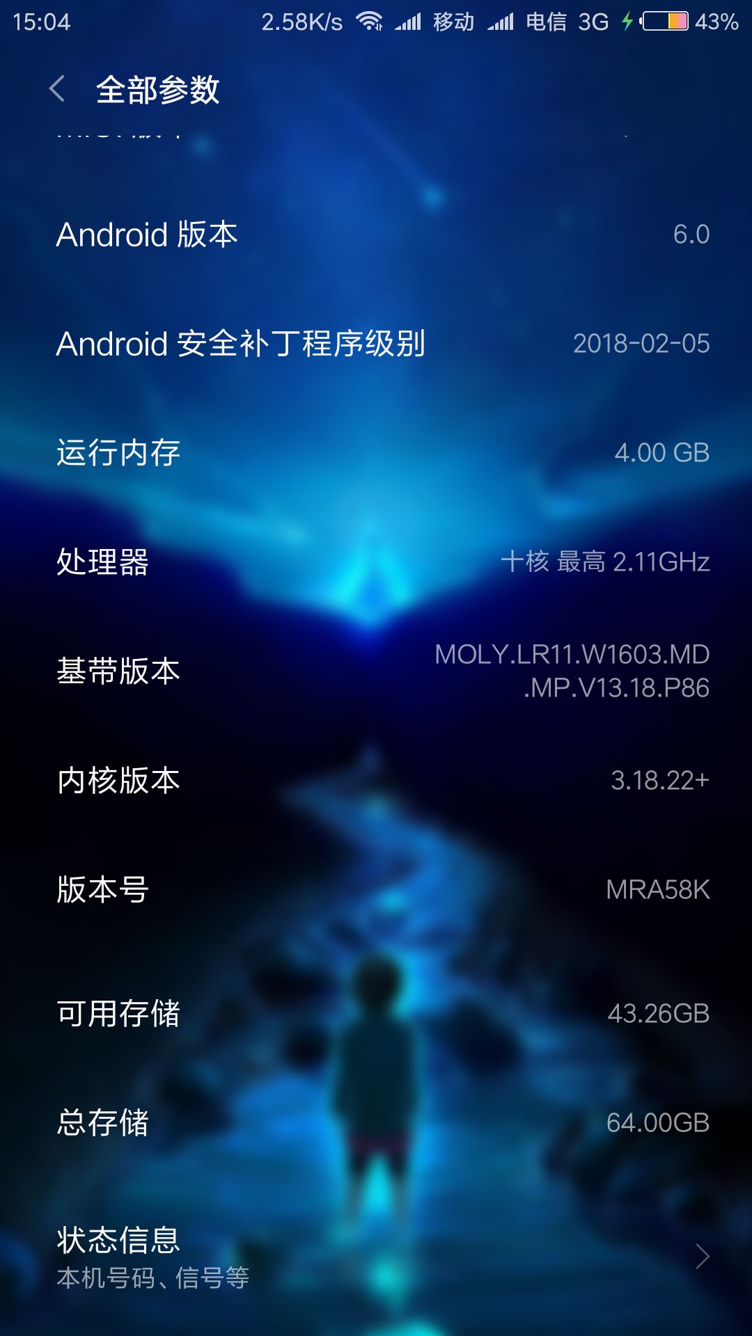 明天就出了红米note4x高配版能玩 刺激战场吗