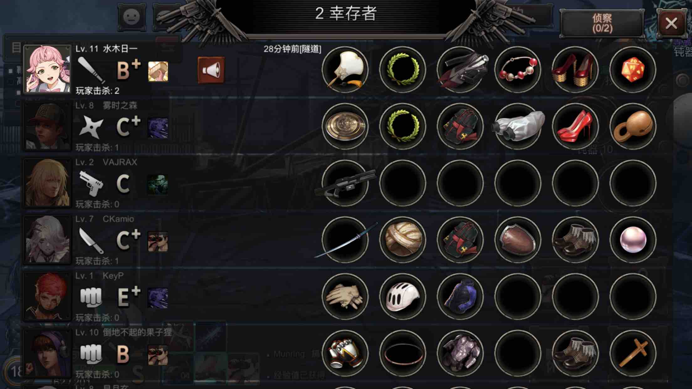 我没看到这个地图啊,我装备基本都成型了就这样了 - 黑色幸存者综合