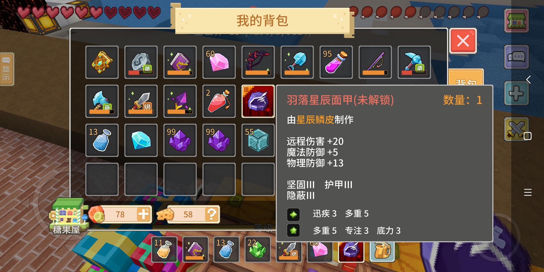 请问这个亏吗截图