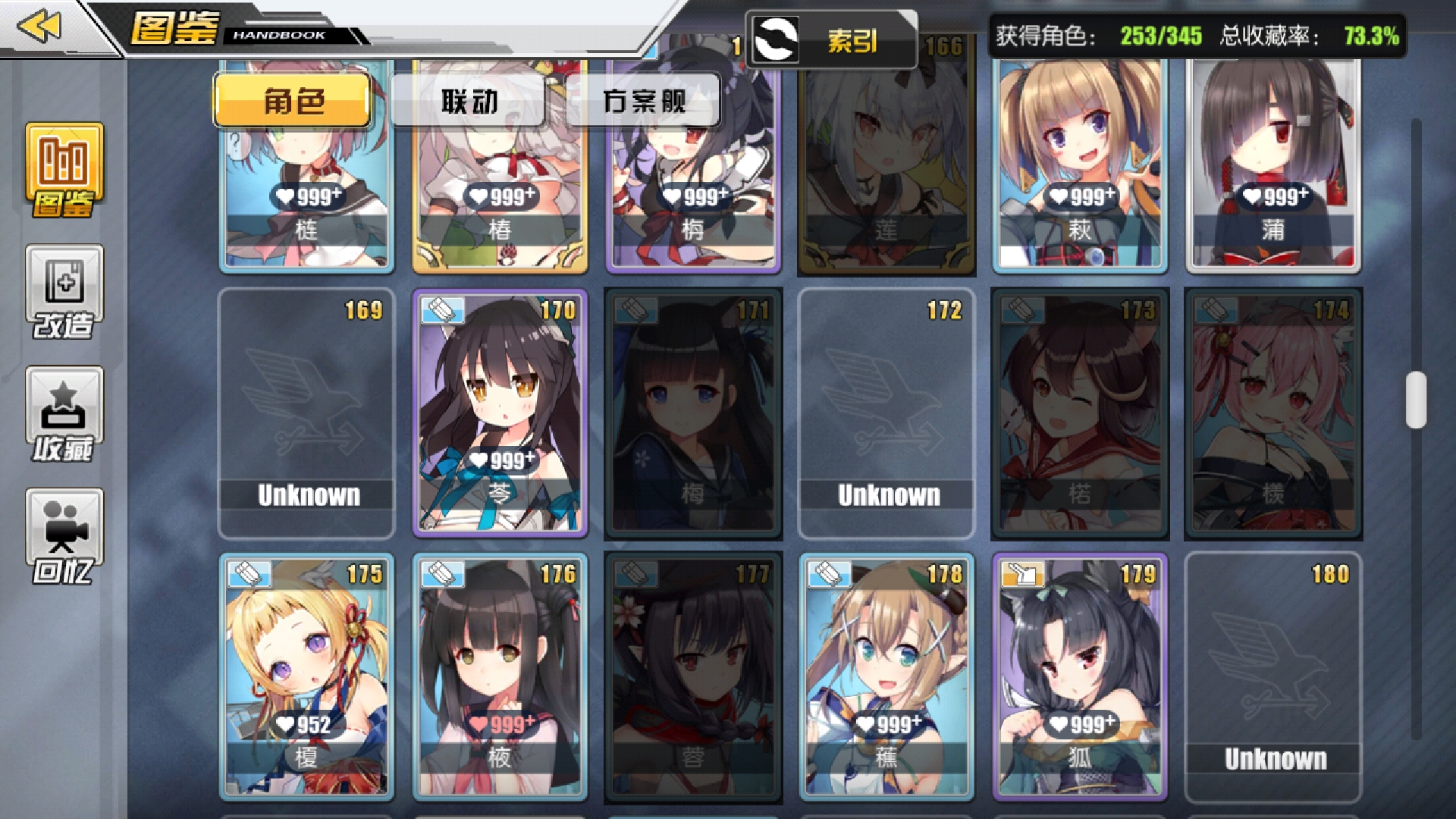 初春初霜你俩难道是我得不到的舰女人么,3个池子就差你俩了_,算了攒