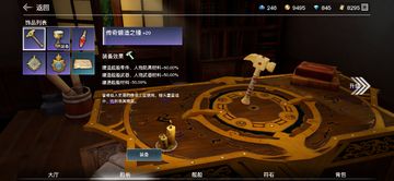 游戏内饰品满级效果一览。