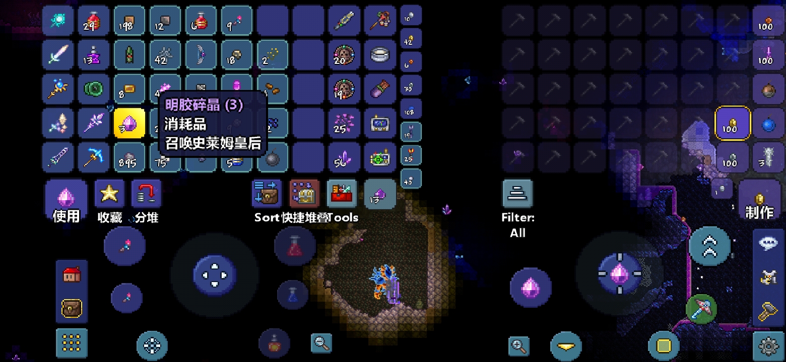 史莱姆皇后 Terraria 攻略 Taptap Terraria 社区