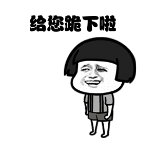 道歉哥惨遭跪罚！是道德的沦丧还是人性的泯灭？