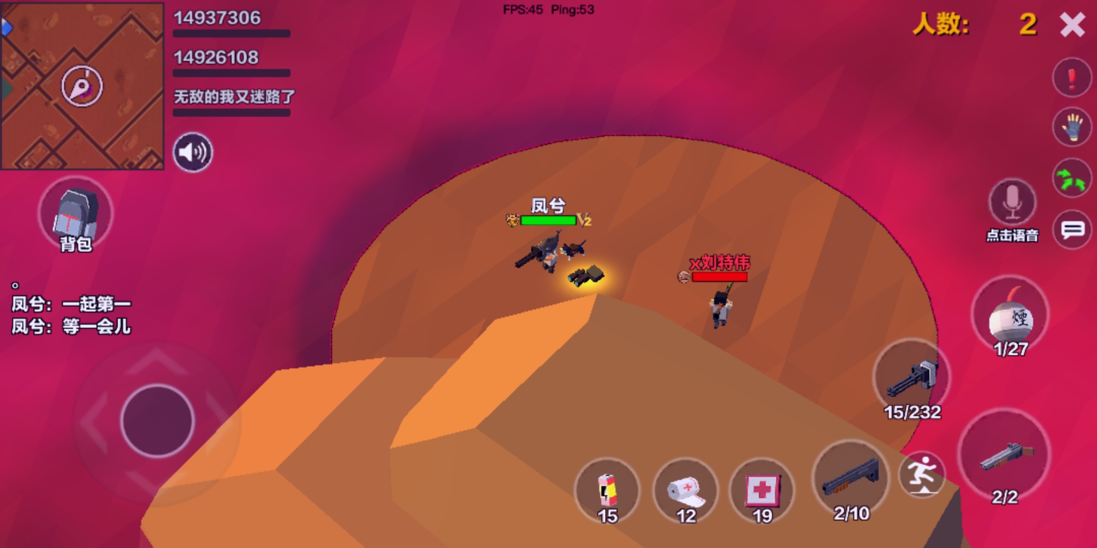 求生之王:风暴坦克(测试版) - 论坛 | taptap 发现好游戏