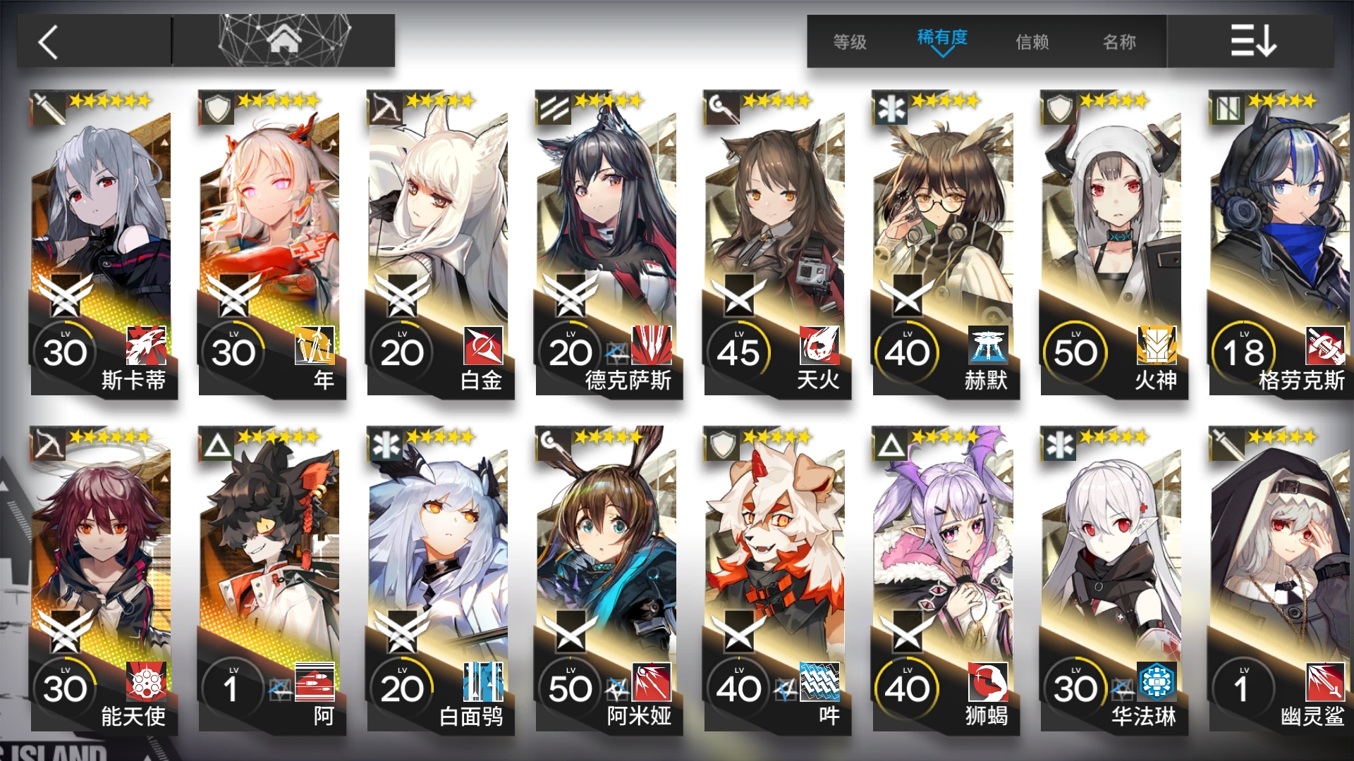 hxd 现在还需要精二哪些 华法琳可以吗,感觉百分治疗挺强的