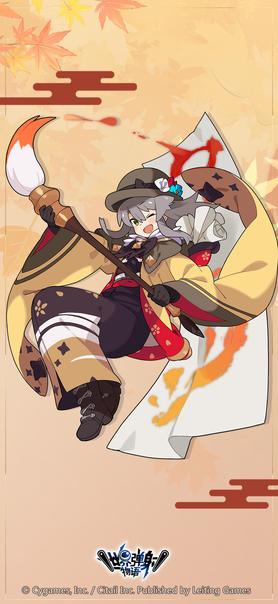 新春主题壁纸「肆」