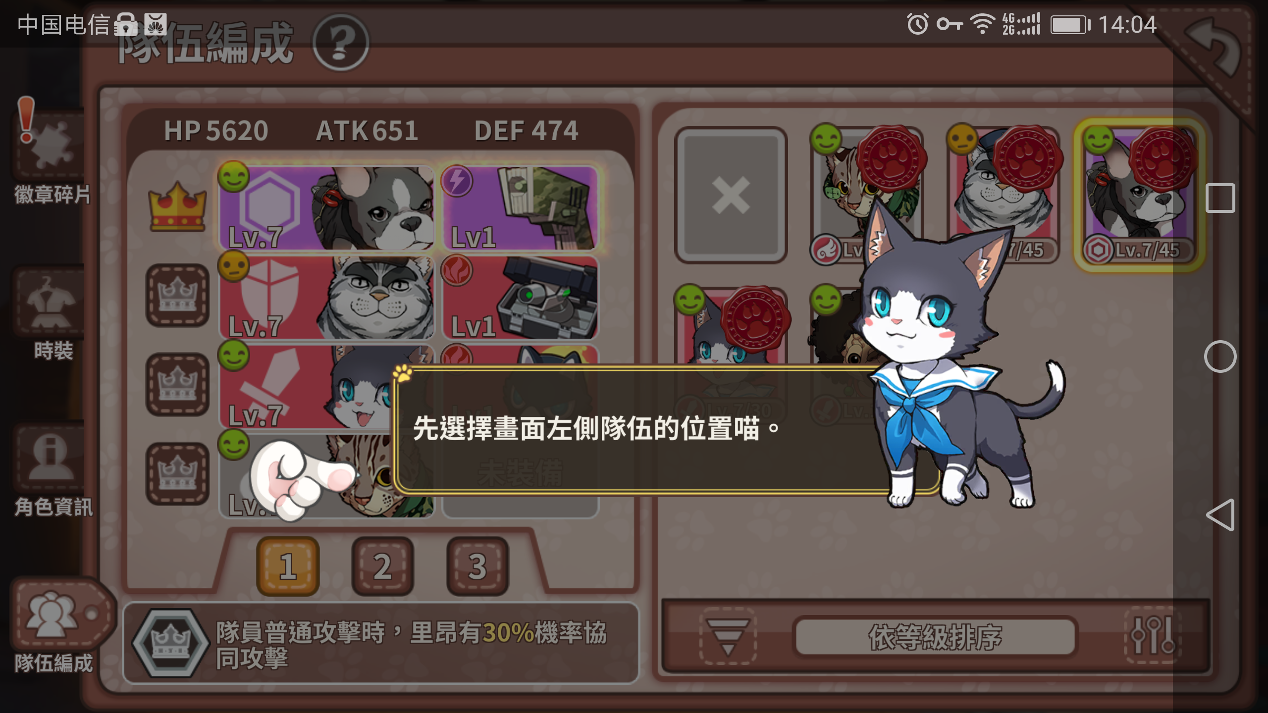 第二次登录,卡在这里 - 阿猫阿狗:重返木桶镇综合 | taptap 阿猫阿狗