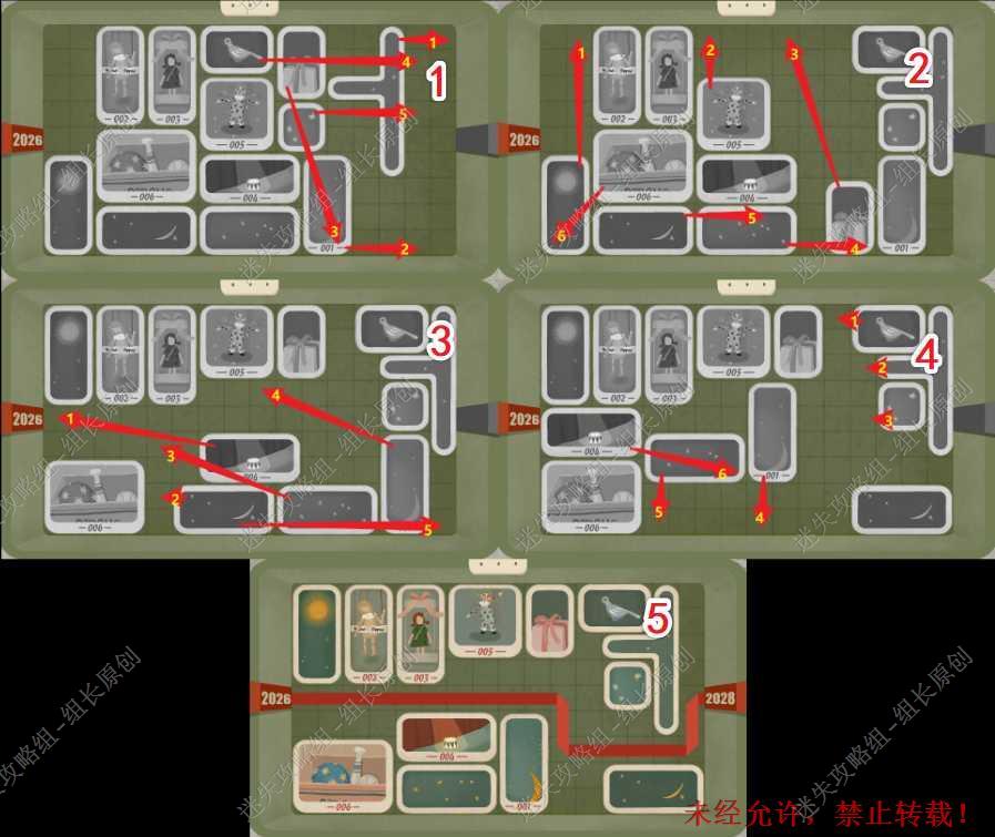 《厚厚的時光》圖文攻略大全-迷失攻略組 - 第40張