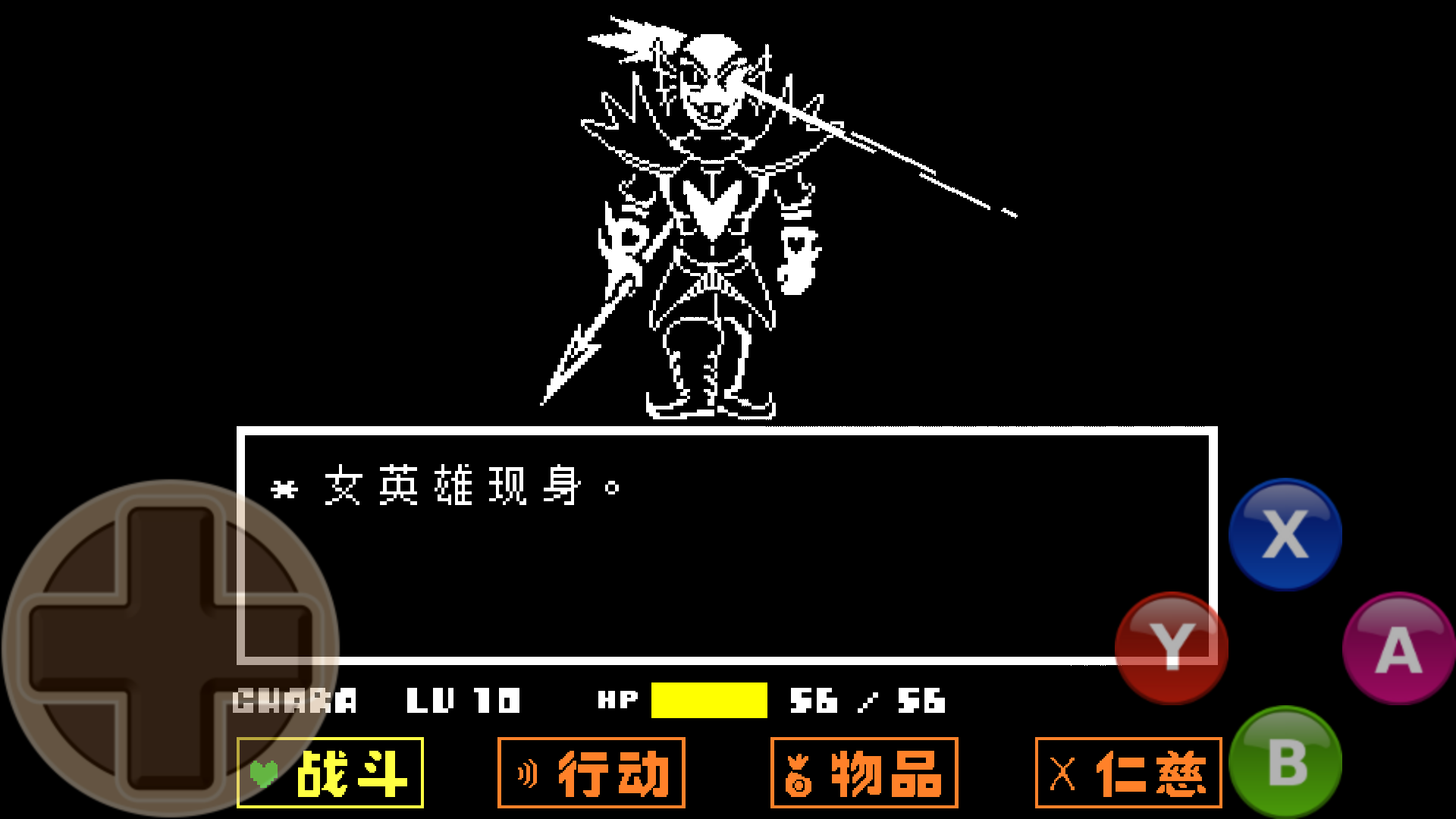 跪求大佬给个ge决心鱼攻略啊