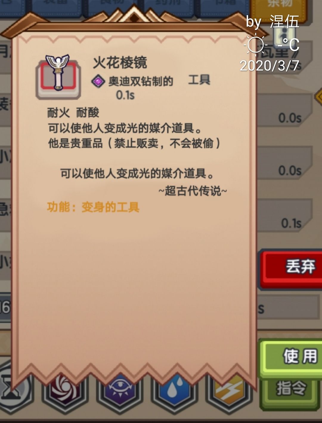 隐藏副本 超古代遗迹 伊洛纳萌新求助 Taptap 伊洛纳社区 隐藏副本 超古代遗迹 伊洛纳萌新求助 Taptap 伊洛纳社区