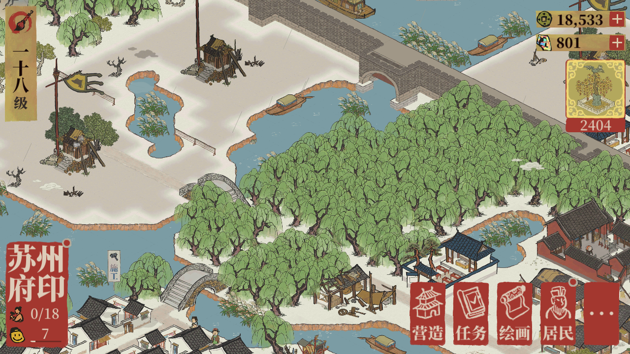 首页 江南百景图 驿站的正确打开方式(含三章宝箱位置) 李幼鱼 4楼