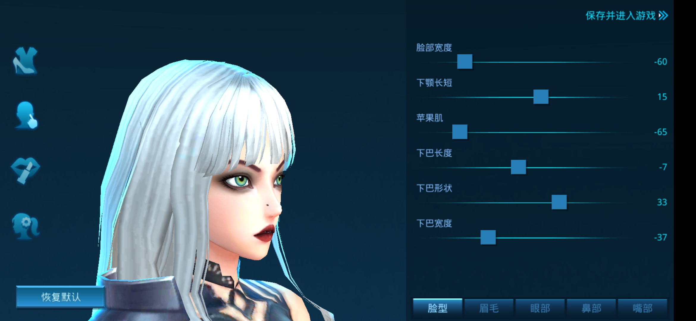 捏脸就得辣起来 - 女神星球捏脸分享区 | taptap 女神星球社区
