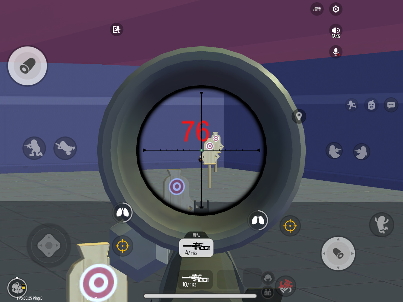 【肠肠三十六计】第1计 后拉枪