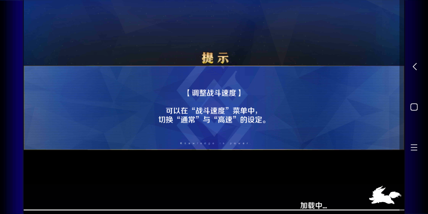 我其他的都还好,就是一进入加载页面就感觉很卡的样子,每次都要等很久