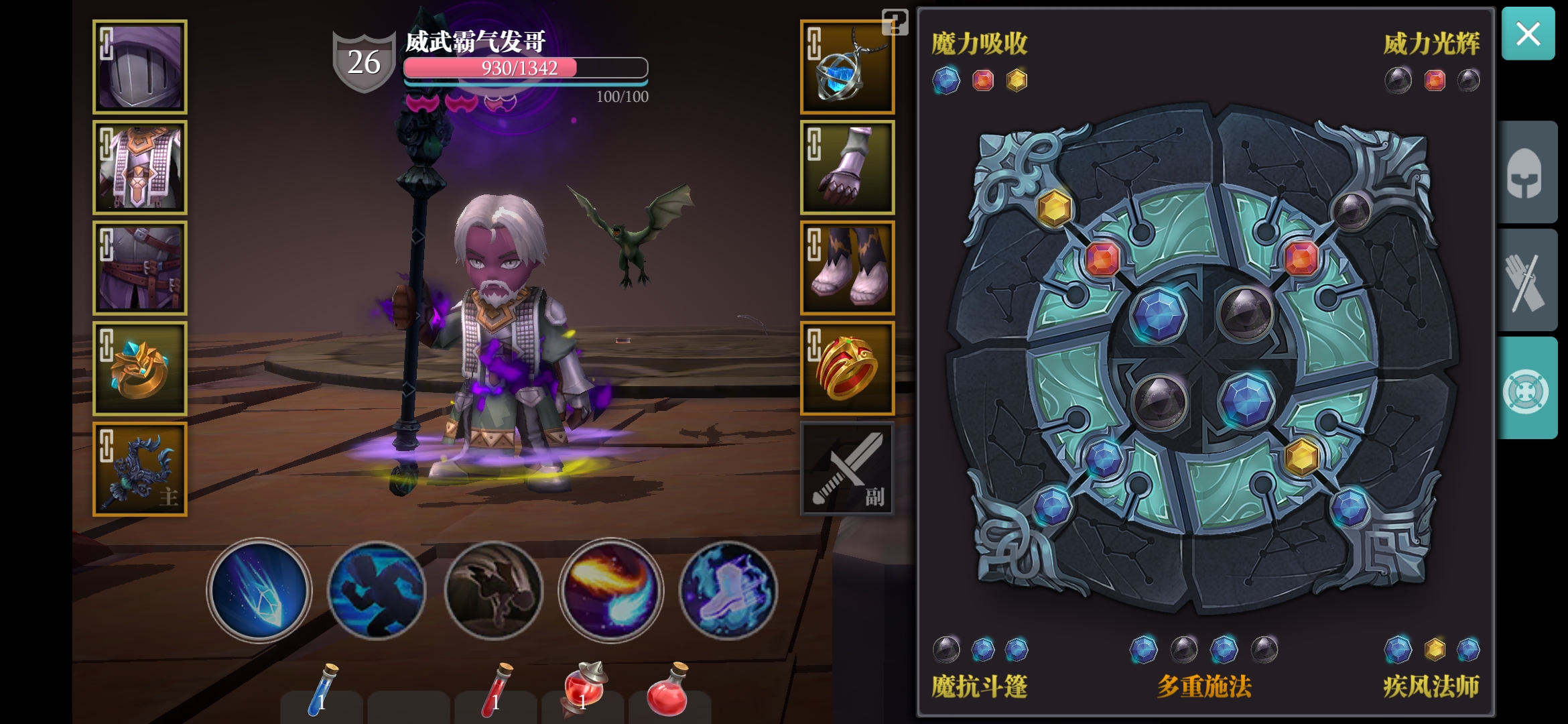 来自微笑的蛋蛋 | taptap 魔渊之刃社区